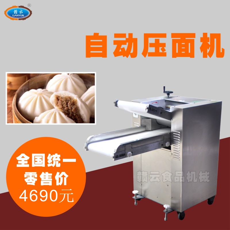 自動壓面機 商用自動壓面機350型揉面機 米面加工設(shè)備